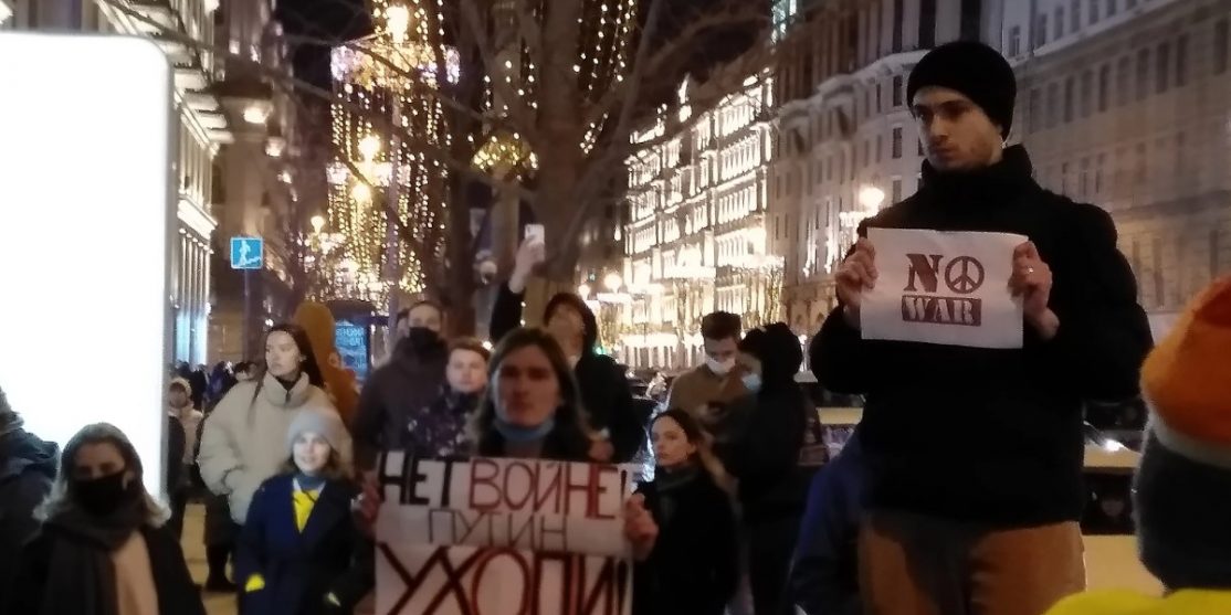 Protests_against_war_in_Ukraine_in_Moscow_(24_February_2022)_2_(cropped).jpg